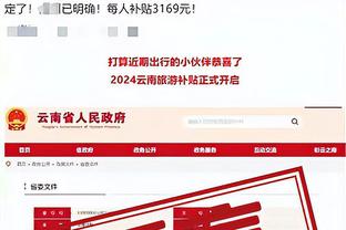 188bet网站多少截图1